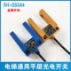 沃克斯电梯平层光电 GS3A4 TZ2B2 GS3E4 感应器开关SGD31
