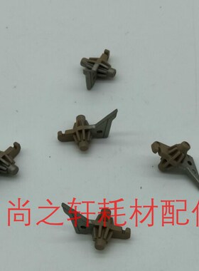 适用于京瓷 KM4530 5530 3035  5035 4035  5050 定影分离爪 上爪