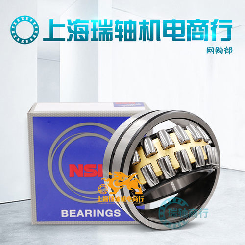 进口NSK 调心轴承 22218 22219 22220 22222 22224 22226 22217 E