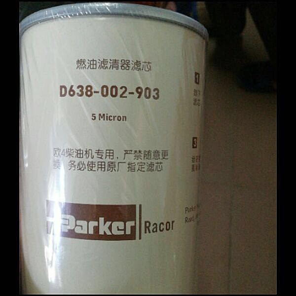 徐工吊车柴油滤芯 徐工吊车XCT16吨20吨XCT25吨柴油滤芯滤网正品