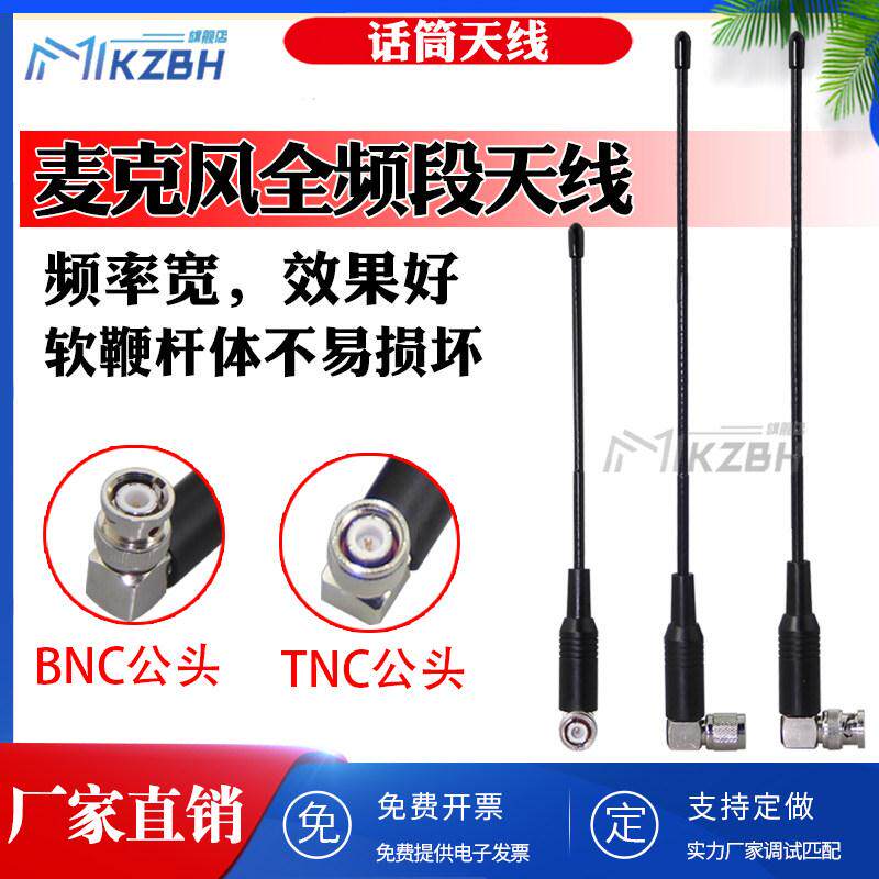 高增益无线话筒天线放大器延长线麦克风主机馈线接收器信号增强天