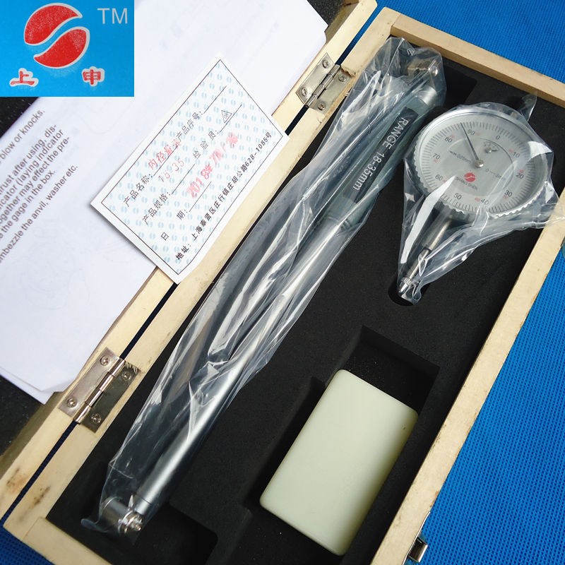 上海上申内径百分表 内径指示表 18-35  35-50  50-160*0.01mm