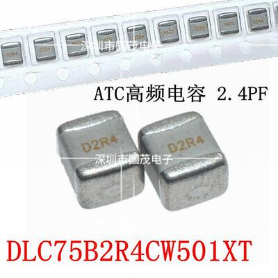 DLC75B2R4CW501XTA高频