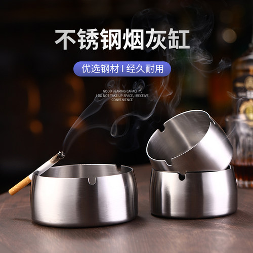 不锈钢烟灰缸商用防风大号酒吧网吧餐厅宾馆广告定制logo时尚简约