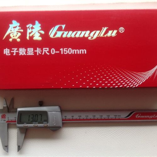 广陆不锈钢数显卡尺 0-150 200 300MM 数字卡尺 0.01mm 双重防伪