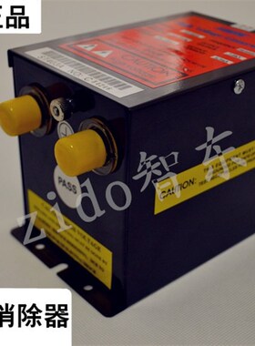纸张静电消除器 静电处理器16KV 制袋无纺布薄膜消除静电 包邮