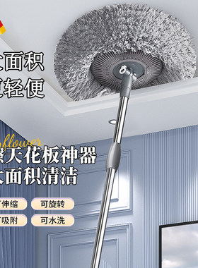 天花板清洁神器鸡毛掸子除尘扫灰家用打扫高处卫生工具可伸缩除灰
