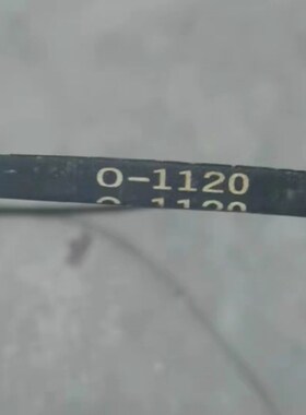 门机皮带O1041Li 申菱 O1120 甬字YONG三角带O-1250 O型皮带