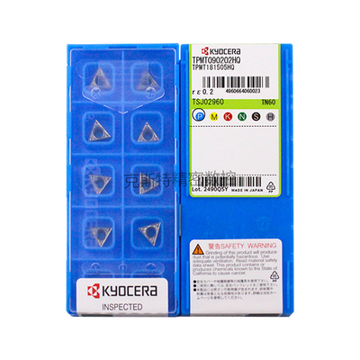 正品京瓷数控刀片 TPMT090202-HQ TN60 加工钢件