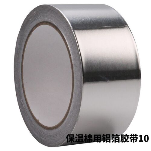 保温棉专用胶带