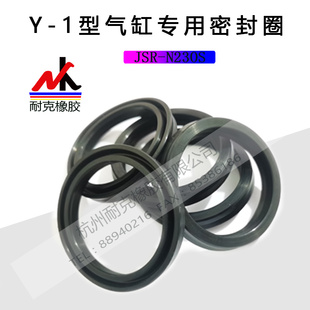 气缸专用Y 1型E4型橡胶密封圈内径6 180 145
