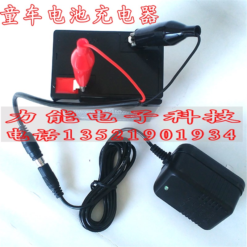 儿童车6V4AH/20HR蓄电池 3-FM-4电池 DHB640电池 电子秤蓄电池