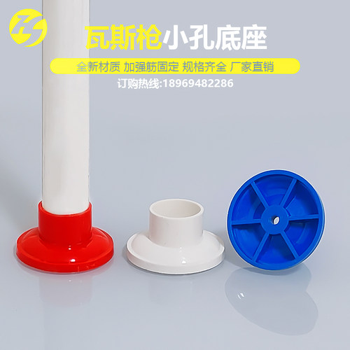 pvc水管吊卡底座炮钉枪瓦斯枪专用20小孔吊座线管连接固定器