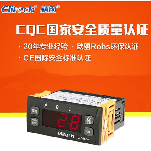 精创电控专用电流保护器CP-6000N,三相电流检测过载过流相许保护
