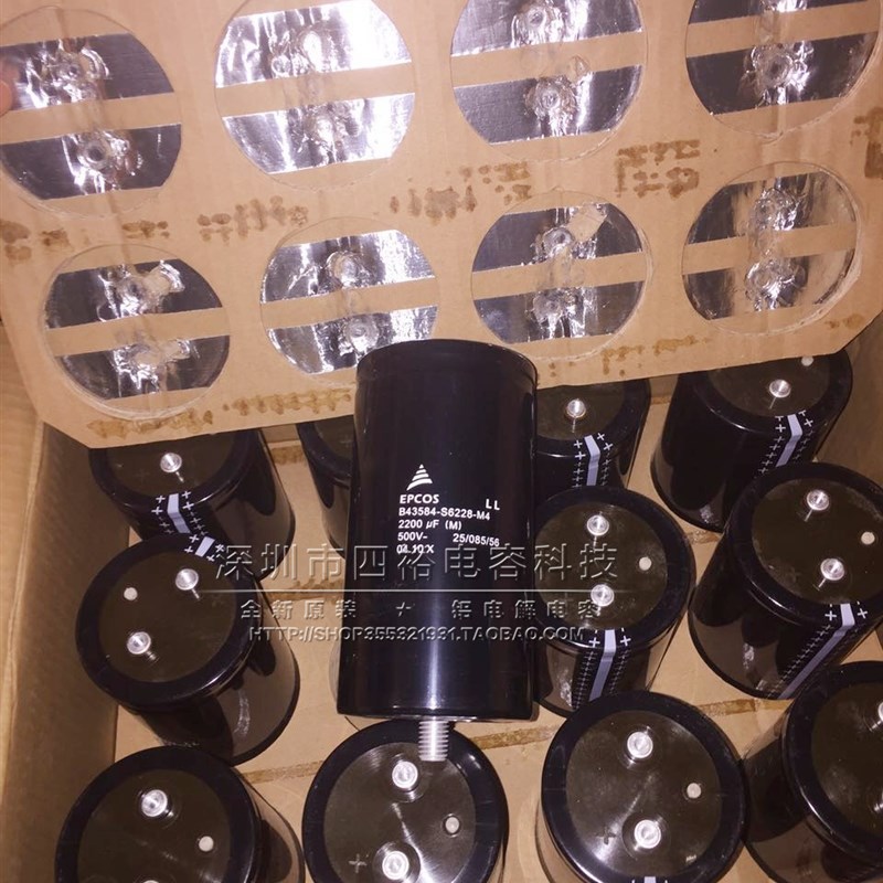 全新原装 EPCOS B43584 S6228 M4 500V2200UF 变频器铝电解电容 - 实物图