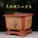 包邮 宜兴方花盆陶瓷紫砂四方花盆室内盆景花盆特价 大号清仓带托盘