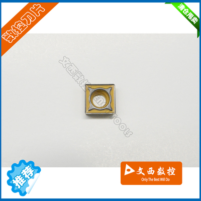 住友 数控刀片 SCMT120408N-MU AC410K 钢件 铸铁 特惠