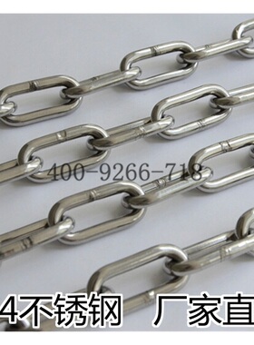 泰华 304不锈钢链条 铁环链 起重链 宠物链 静电链 牵引链 1.5mm