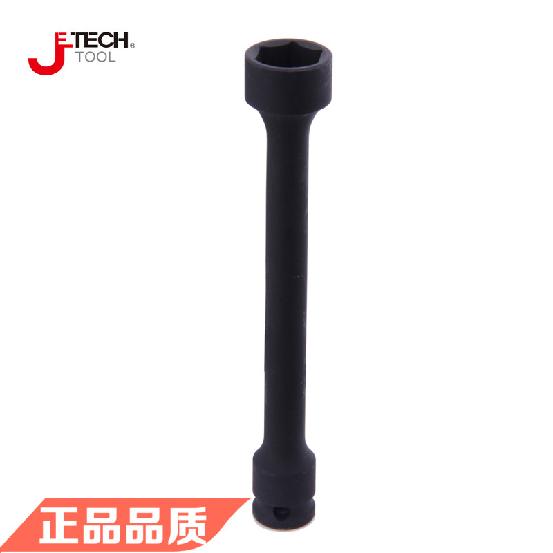 Jetech捷科五金工具FK1/2-EB6-10系列接杆式套筒 015008正品