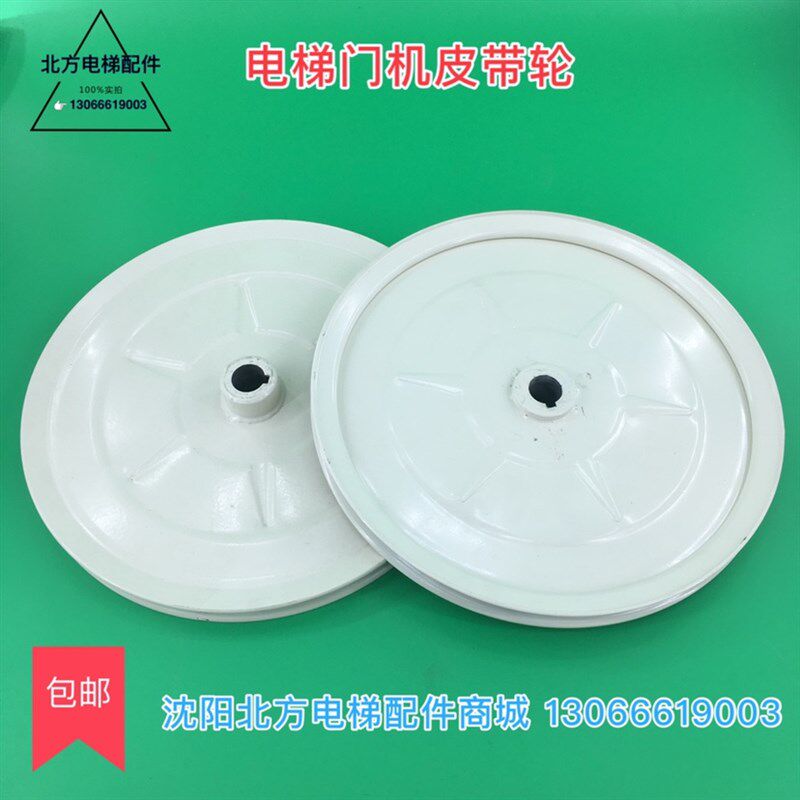电梯门机皮带轮280mm直径/电梯门机皮带轮28cm直径