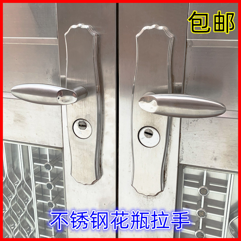 不锈钢门多功能花瓶面板拉手防盗门把手门锁配件执手锁通用型304