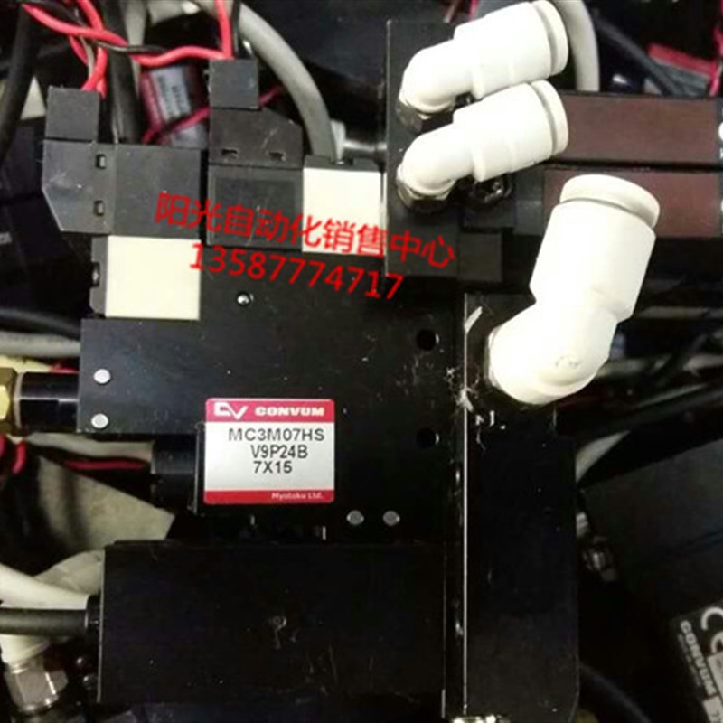 妙德CONVUM真空发生器MC3S(M)07HS  V9P24B VPC-NGA原装二手