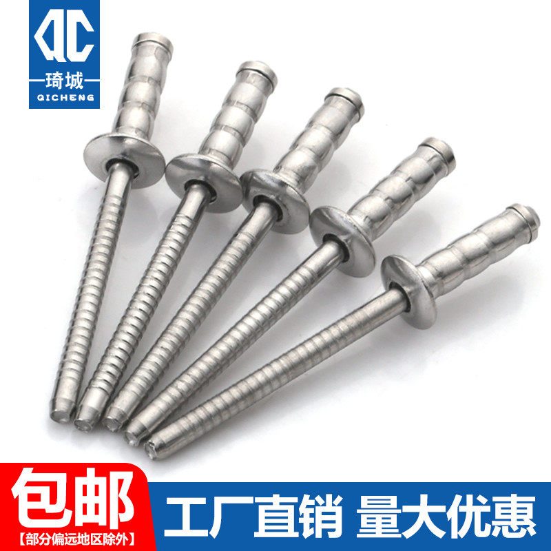 304不锈钢鼓型拉铆钉双鼓圆头抽芯铆钉多柳丁结构多股钉双股拉钉