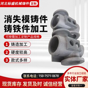 铸铁件加工定做灰铁件球墨消失模精密铸造机床床身铸钢件非标定制