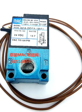 全新原装MAC电磁阀 35A-ACA-DDFA-1BA限时包邮