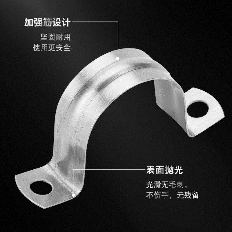 不锈钢骑马卡加厚马鞍卡欧姆卡U型管卡不锈钢管卡管夹线管水管卡