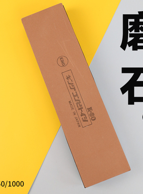 日本进口KING双面磨石镜面超细磨刀石开刃家用磨刀器菜刀天然磨石