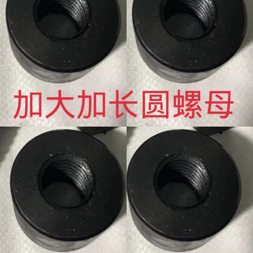 梯形丝杆加长圆螺帽T型粗牙加长加大螺母Tr20T22T24T30T36T40T50
