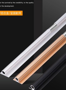 铝合金矫正直杆衣柜门板拉直器矫直器移门调直防变形矫正器压直条