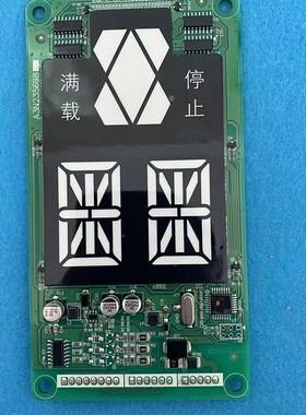 顺丰A3N235698-P01适用巨人通力外呼板KM51644606H01A3N235698