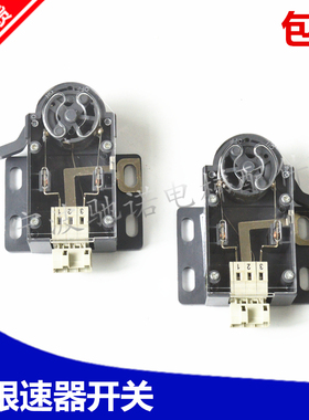 西子奥的斯限速器涨紧轮开关 电梯 DEA4002596A B TAA177AH1 H2