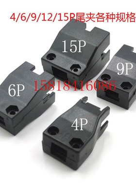 1-172161-9 1-172161-9线夹外盖MTI-0002 316454-1 316455-1尾夹