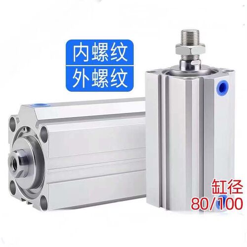 薄型气缸SDA80X5X10X15X20X25X30X35X40X45X50X60X70X80X90X100SB