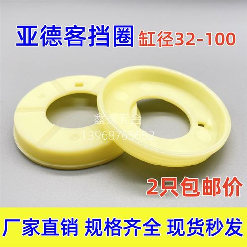 亚德客C型扣环SI/SU/SC气缸缓冲密封盖子32/40/50/63/80/100聚氨