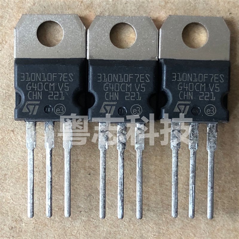 STP310N10F7ES 310N10F7ES 全新原装场效应管 可直拍 100V180A