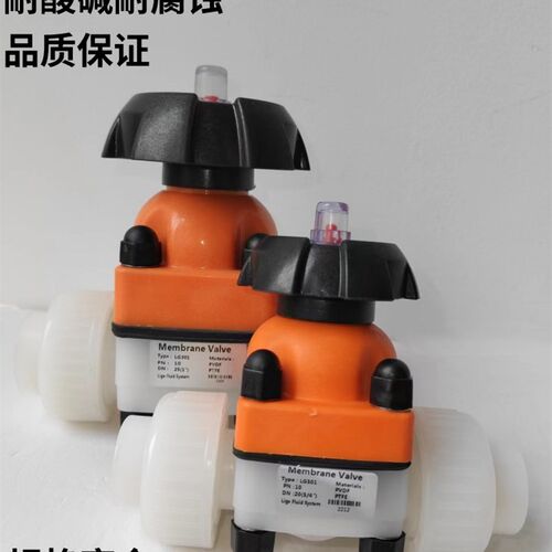 PVDF双由令隔膜阀DN15/20/25/32塑料手动带活接隔膜阀耐酸碱耐腐