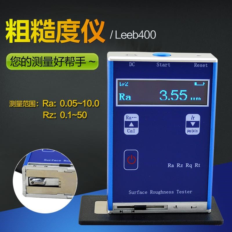 里博leeb400表面粗糙度仪高精度数显镁铝合金外壳光洁度仪测量仪