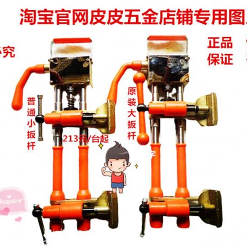 北京祥祺卡具电渣压力焊夹具电焊机配件钢筋布标套筒冲钻促销活动