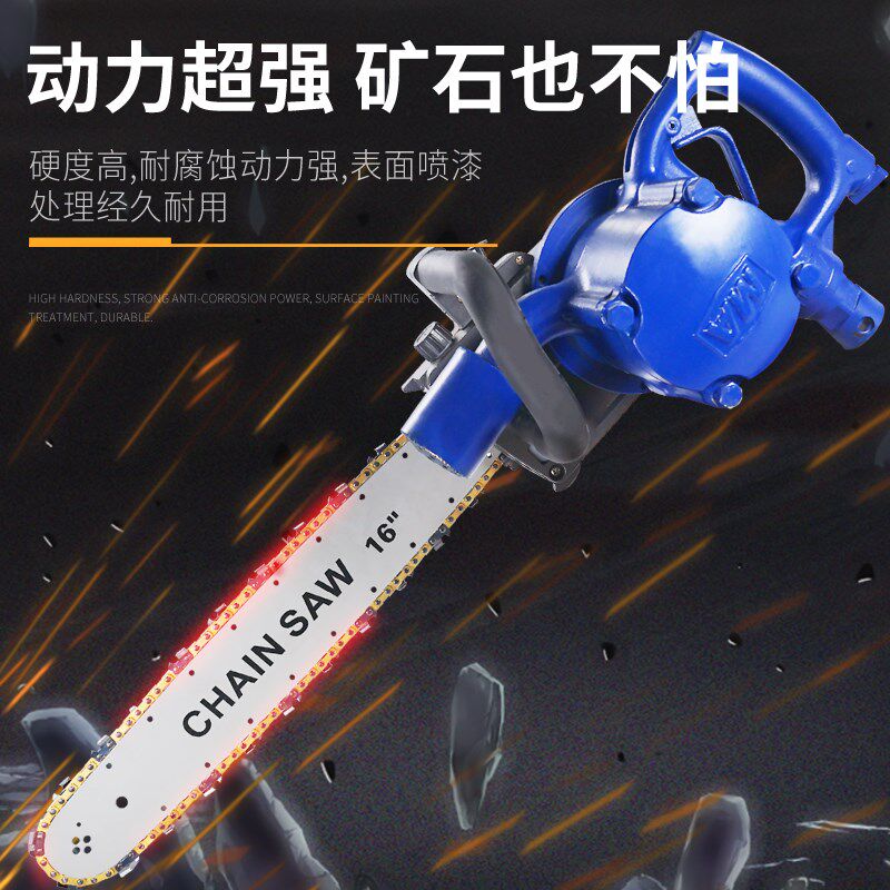 便携式手持JQL气动矿用防爆风动链条锯金刚石混凝土煤矿切割链锯