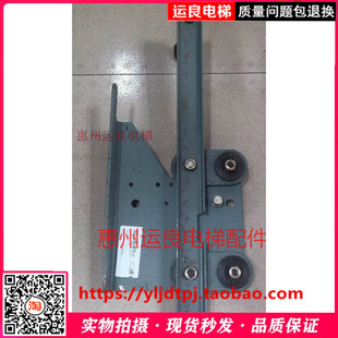 惠州运良电梯配件日立门刀货梯门刀KS 53R门刀臂长490
