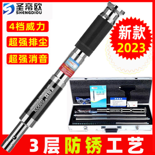 圣帝欧打钉枪吊顶神器一体射钉炮钉枪消音头射钉专用枪混凝土