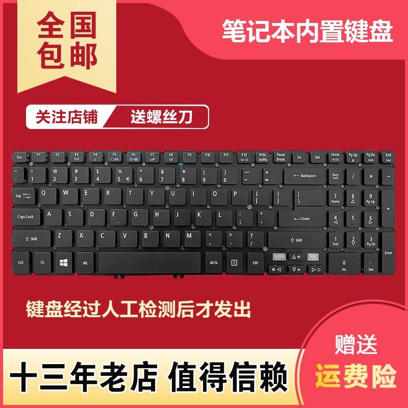 适用宏基V5-571G 551G 572 V5-531G/P M5 M3-581G MA50键盘MS2361