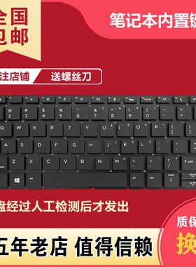 适用HP 430 G6 G7 435 G6 G7 ZHAN66 Pro 13 G2键盘HSN-Q14C Q23C
