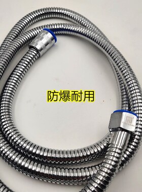 牧野花洒套67029手持喷头五档调节增压喷头不锈钢防爆加密淋浴管