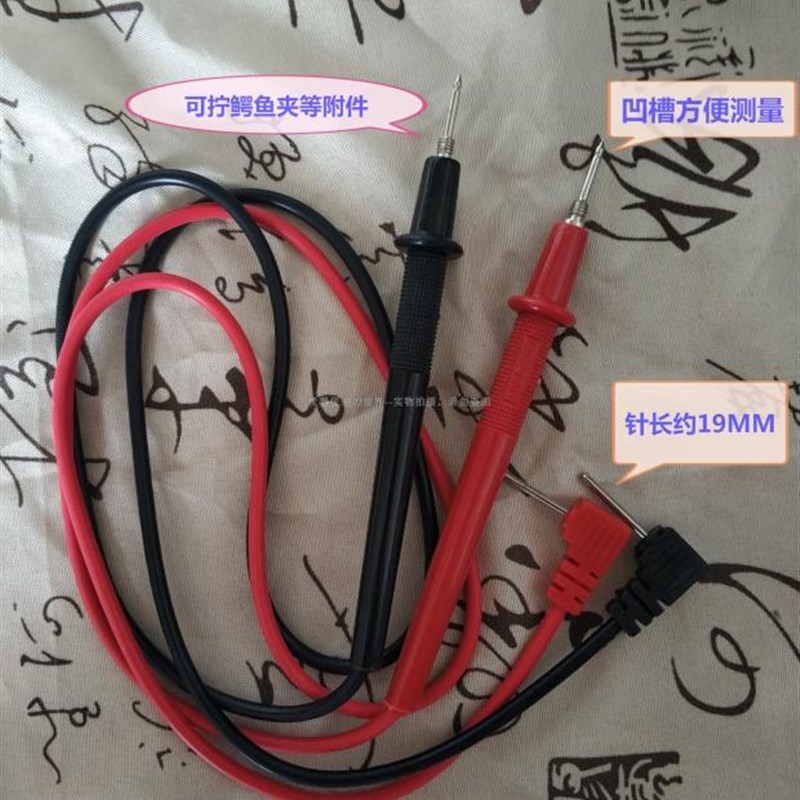 MF30指针万用表表笔MF368表棒 MF40 50测试线