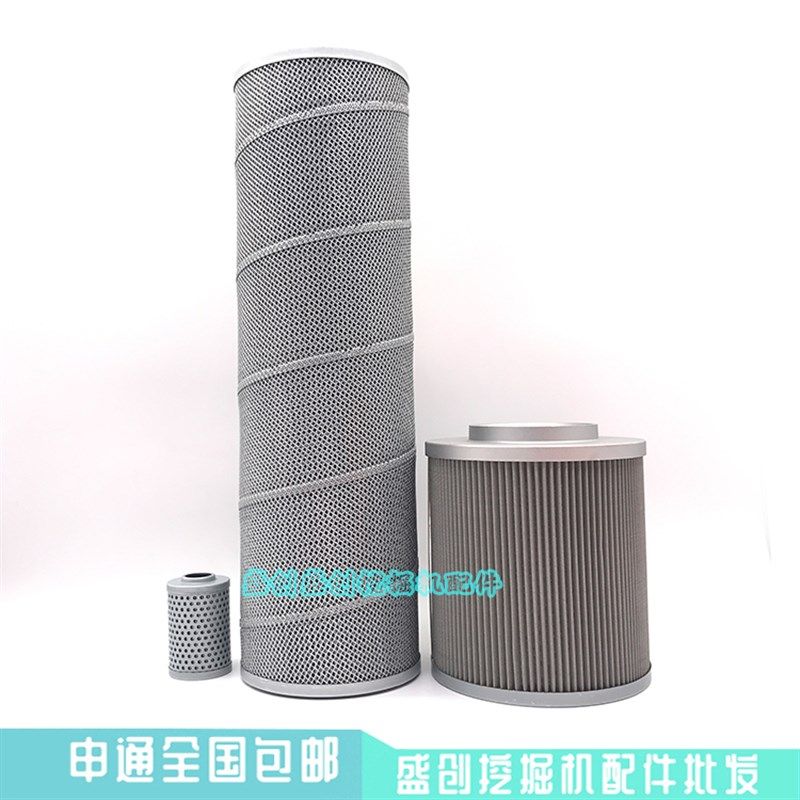 徐工挖掘机XE135B 150 215 265液压回油滤芯进油格先导滤清器配件,宠物/宠物食品及用品,宠物背包,淘宝优惠券,粉丝福利购,淘宝优惠卷